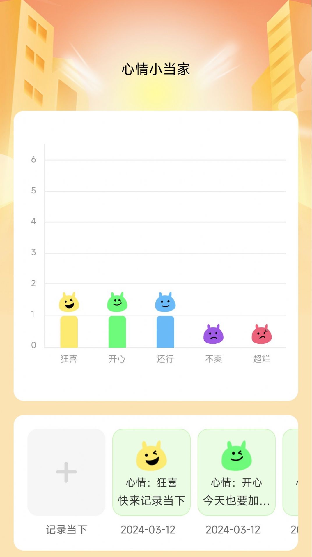 步步当家app[图1]