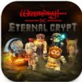 EternalCrypt