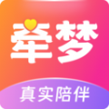 牵梦app