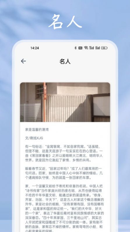 小小追书阅读器app图片2