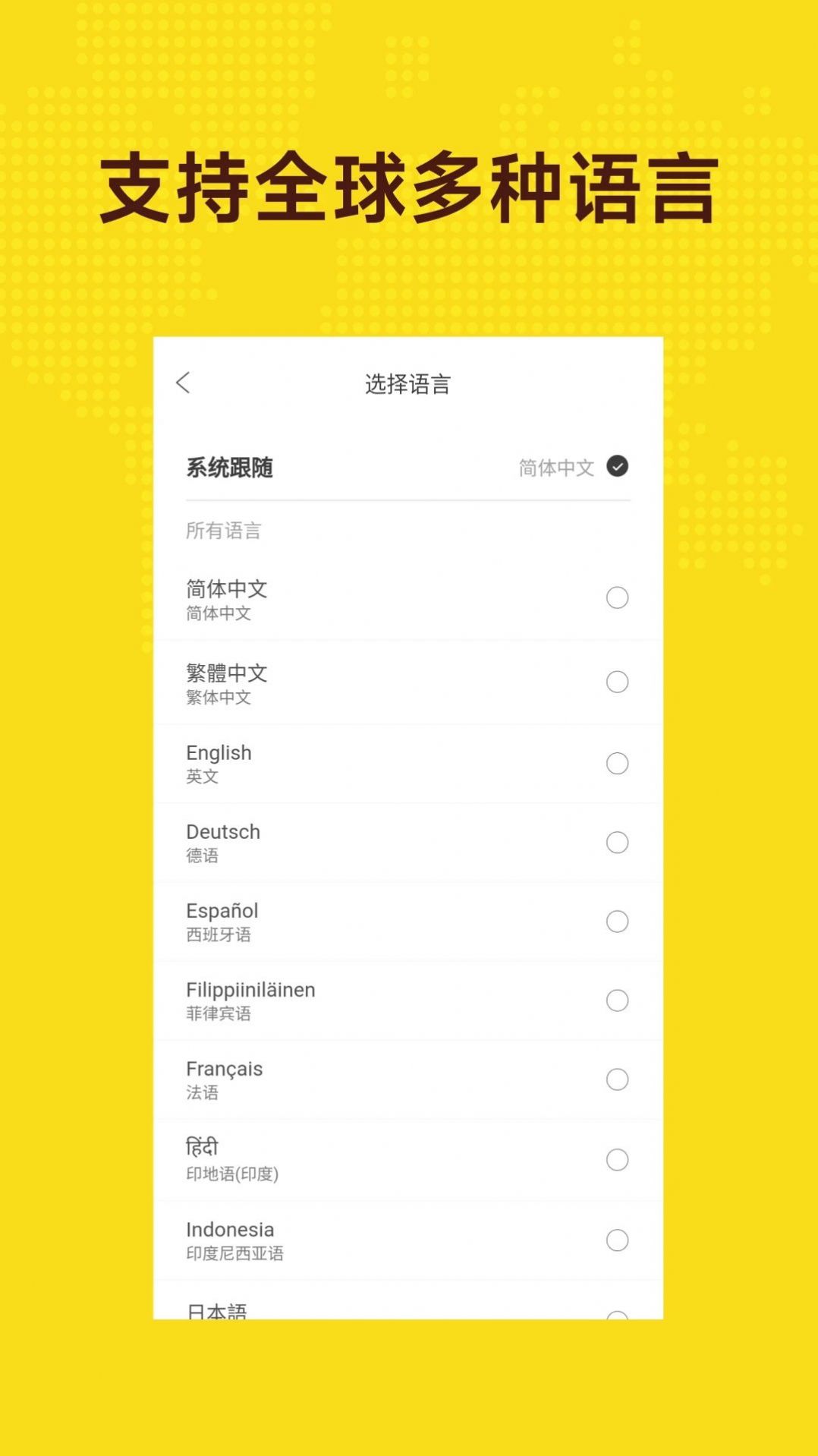 汇率天眼app[图3]