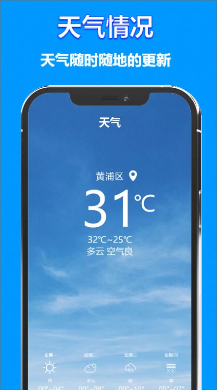 水印打卡时间地点相机app[图2]