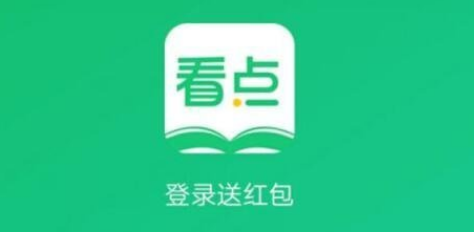 中青看点在哪里设置字体大小图片1