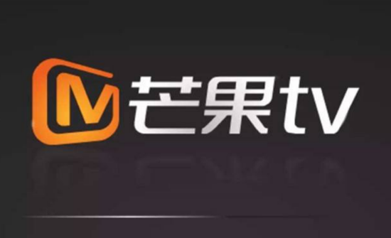 芒果TV征稿活动怎么进入图片1