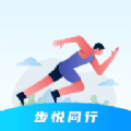 步悦同行app