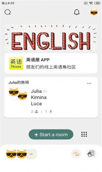 英语屋app[图1]