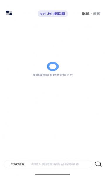 so1搜联盟app[图2]