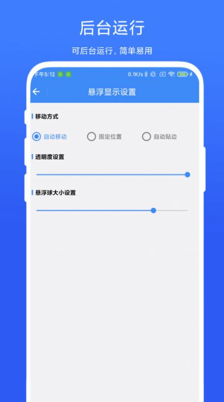 打卡提醒器app图片2