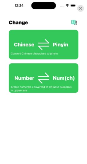 NumberChangeChineseapp[图1]