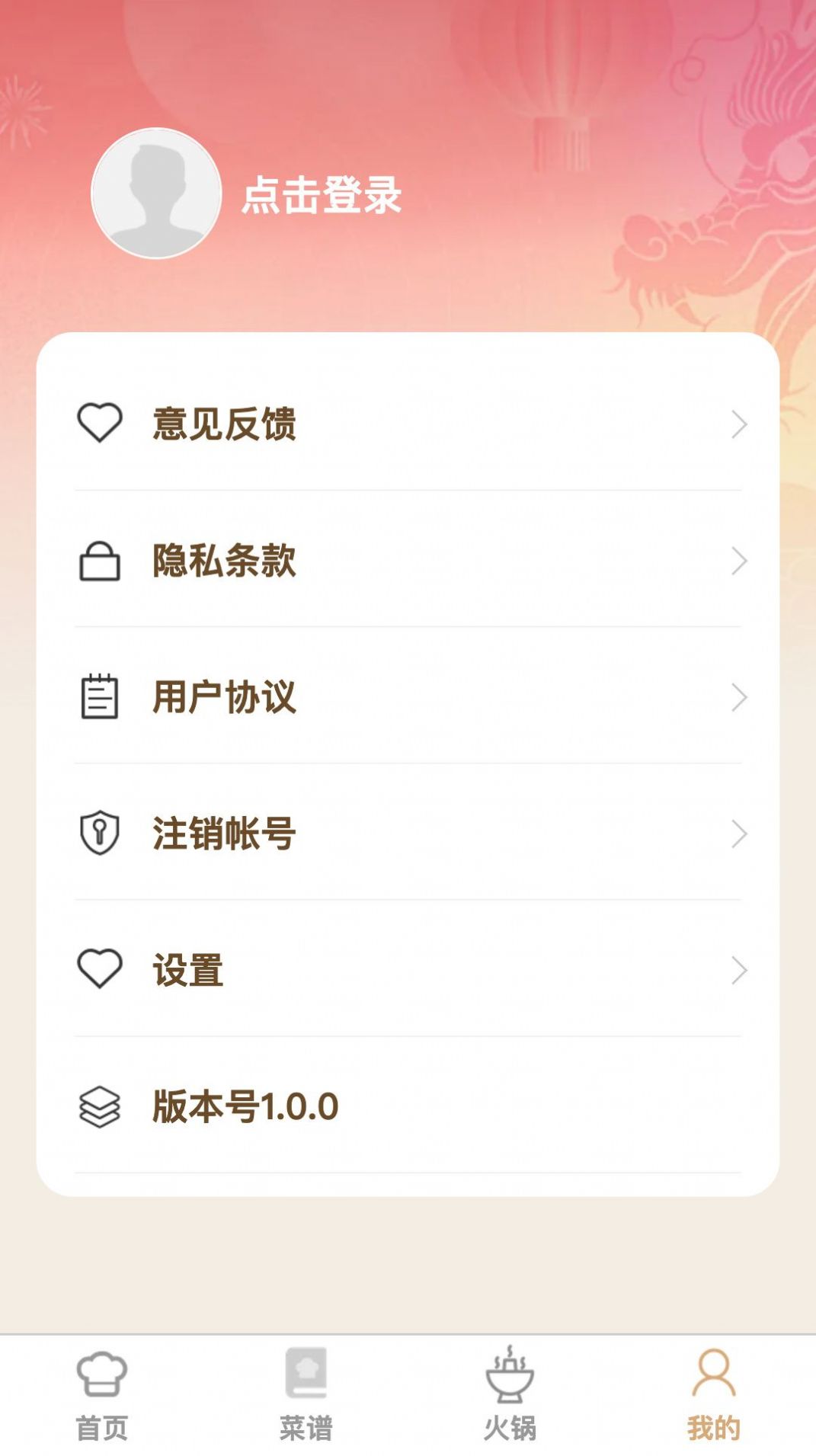 惬意悦享app[图2]