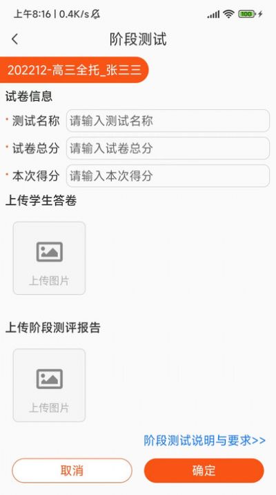 培人app[图2]