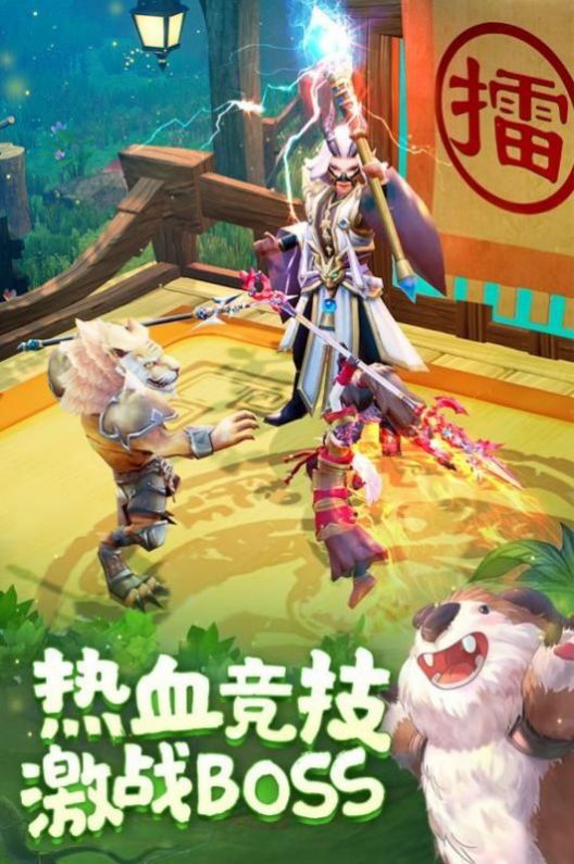 斗破苍穹灵剑仙师图片2