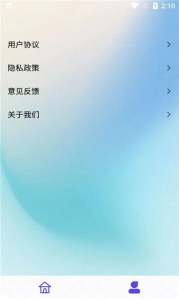 绣球花锦盒app[图3]