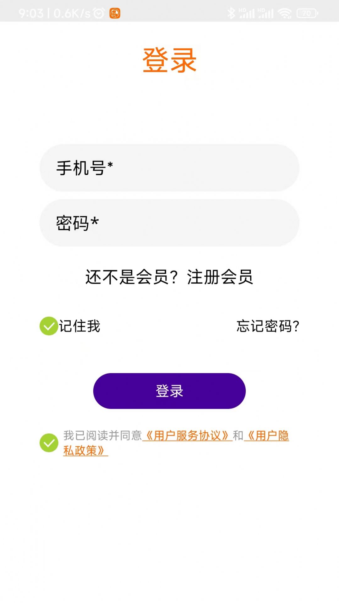 阿米卡app图片1