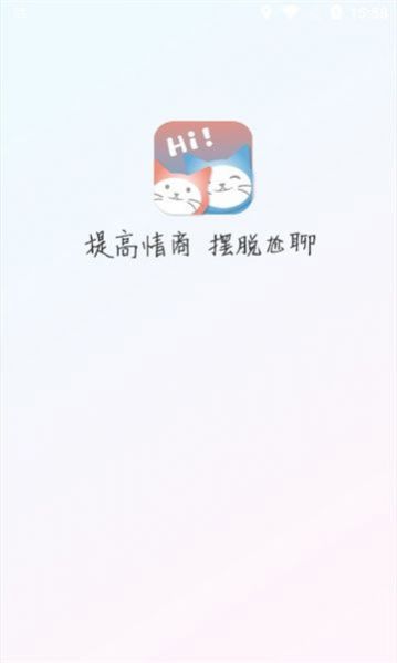 转角爱app图片1