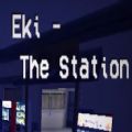 ekithestation