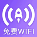 WiFi万能密钥免费