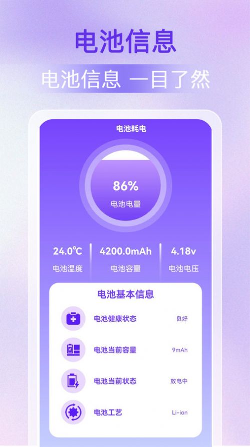 WiFi万能密钥免费[图3]