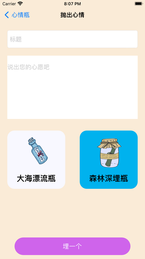 缘遇礼心app[图2]