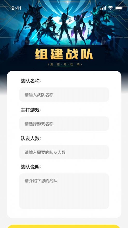 锋号组玩app[图3]