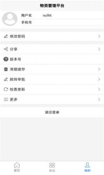 数字西盛app[图1]