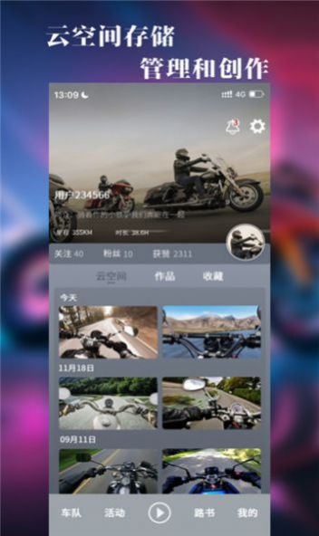 飚影app[图3]