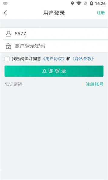 钱赏app图片2