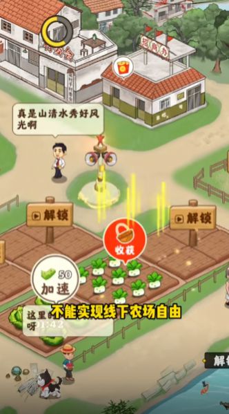 花果管家红包版[图2]