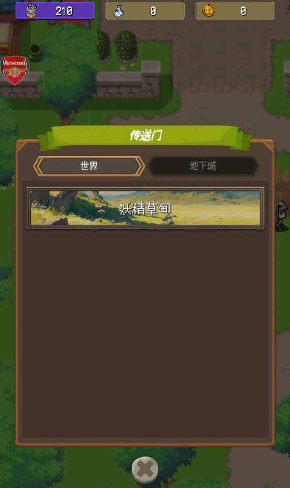 夺宝英雄RPG游戏[图1]