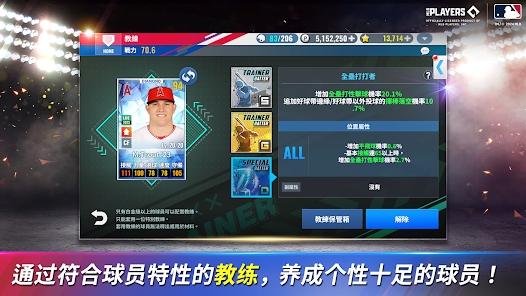 MLB9局职棒24游戏[图3]