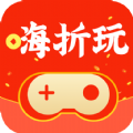 嗨折玩手游app