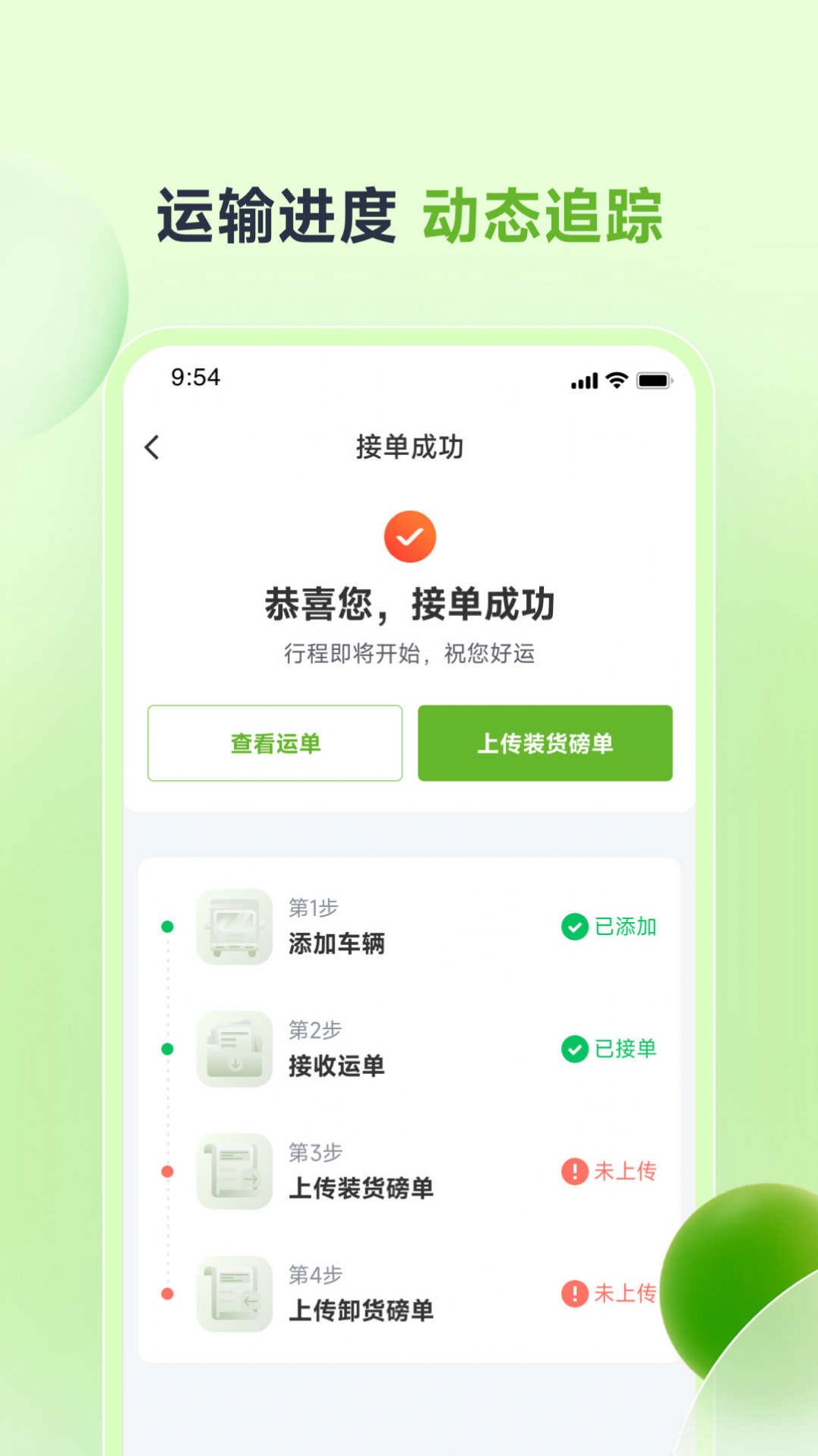 卡力新能app[图1]