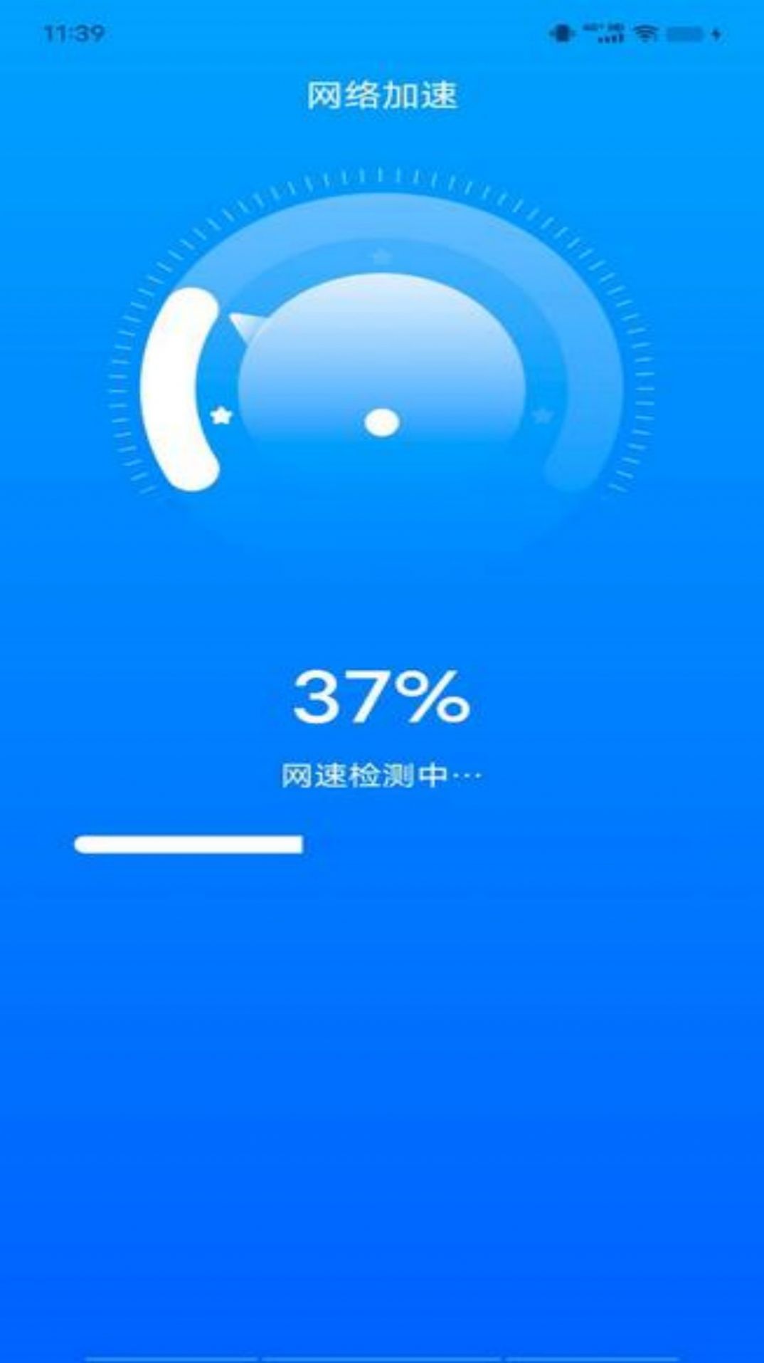 免费WiFi软件[图3]