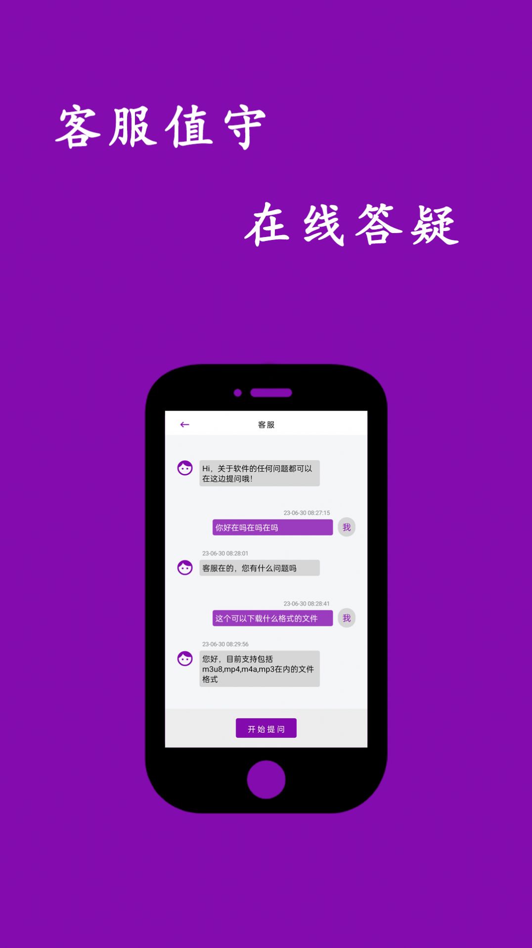 网页视频大师app[图3]