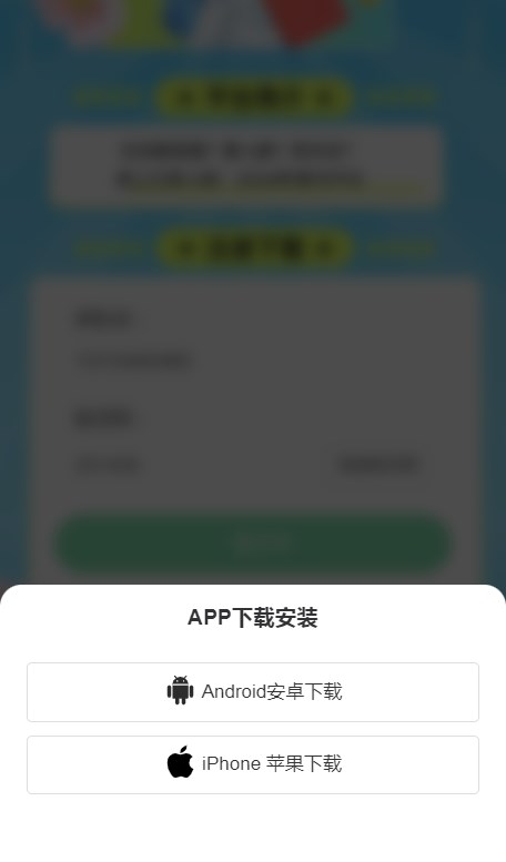 汇客人脉app图片1