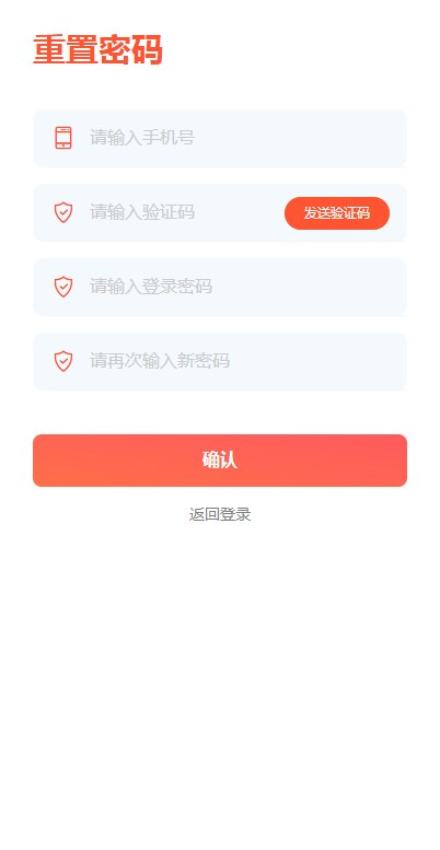 千度导航app[图2]