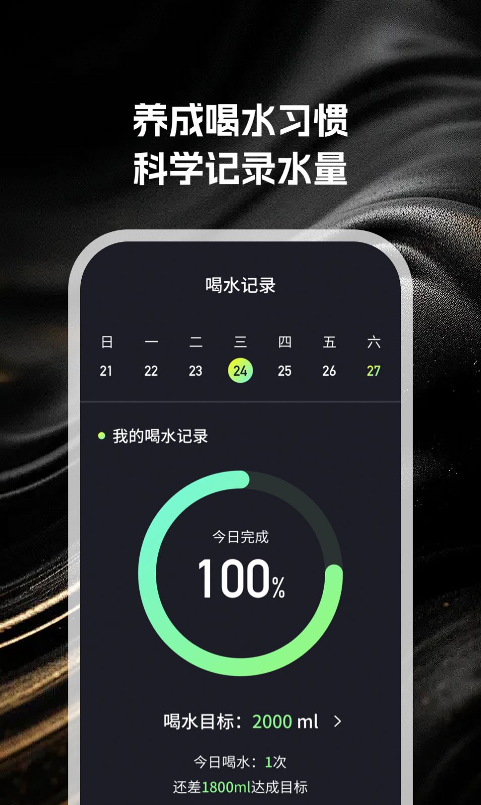 小布流量管家app[图3]