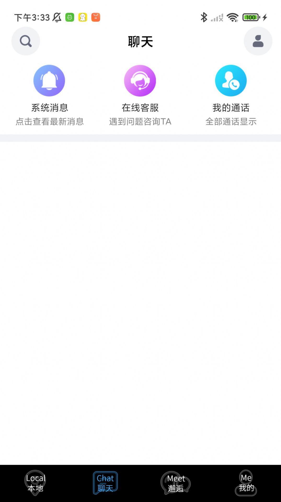 良友同成app[图3]