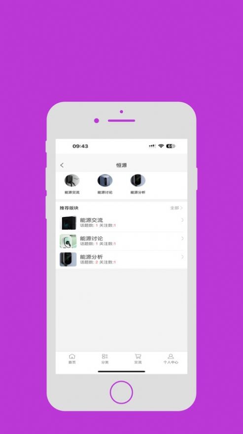 0.1折游戏社app[图3]