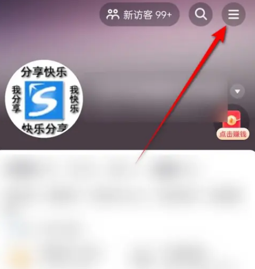 抖音隐私防护功能怎么关闭图片3