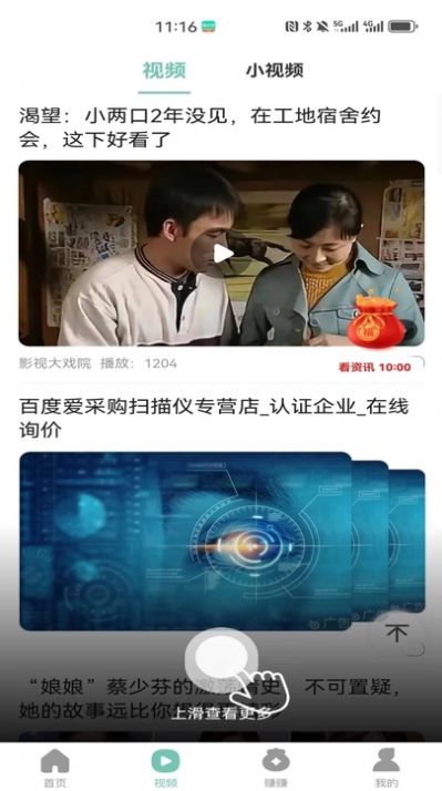 念念计步宝app[图1]