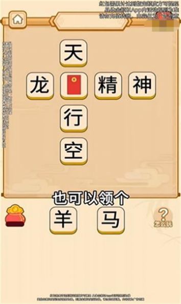 答题财多多app图片1