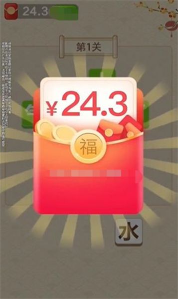 答题财多多app[图3]