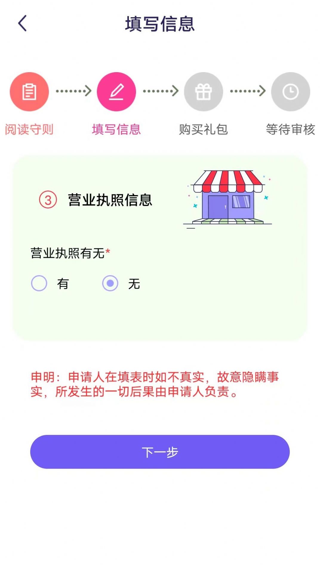 暖艾生活app[图3]