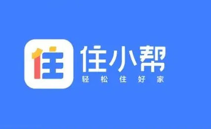 住小帮怎么查看本地报价图片1