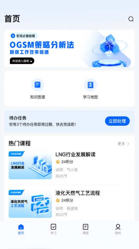 气小哥app[图1]