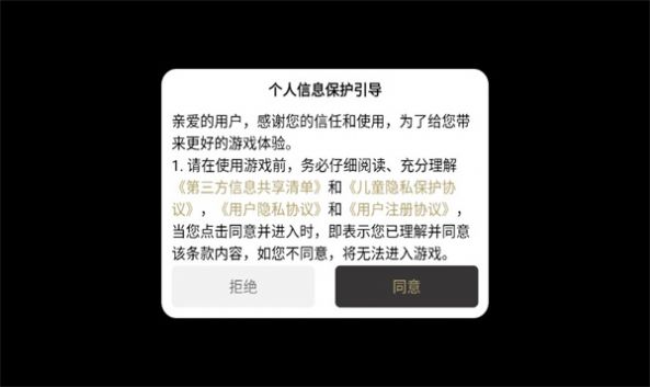 魔童无限刀手游图片1