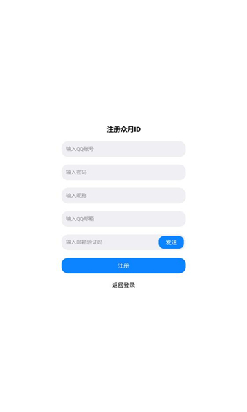 众月app[图2]