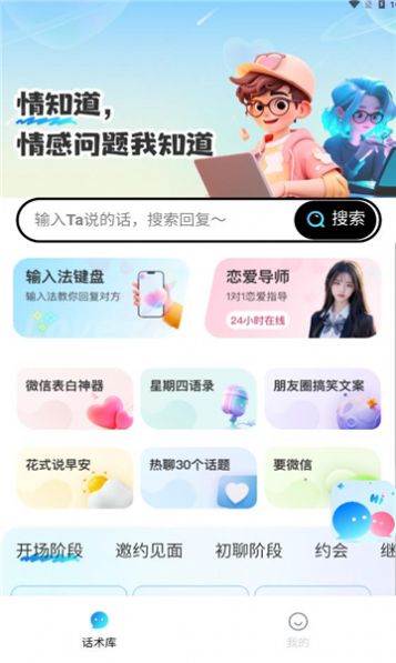 情知道app[图1]