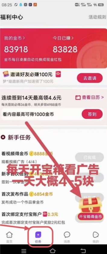 鲤集集app图片1